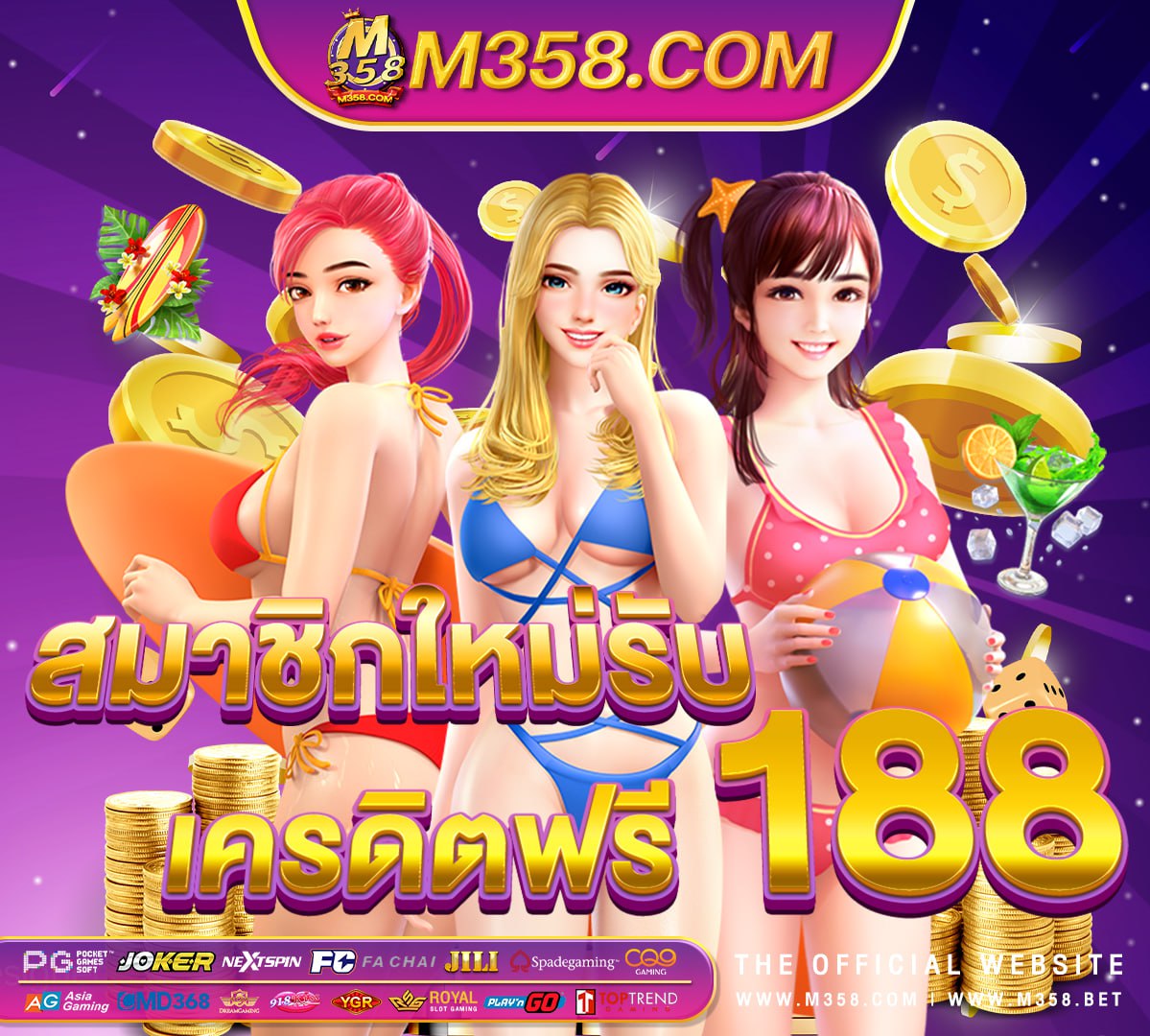 pgฝาก20รับ200 slot exp pg